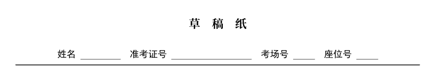 效果图