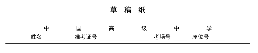 效果图