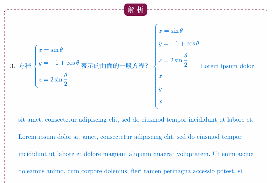 效果图