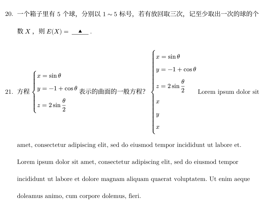 效果图