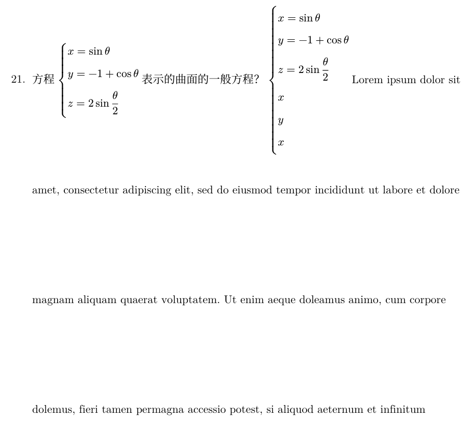 效果图