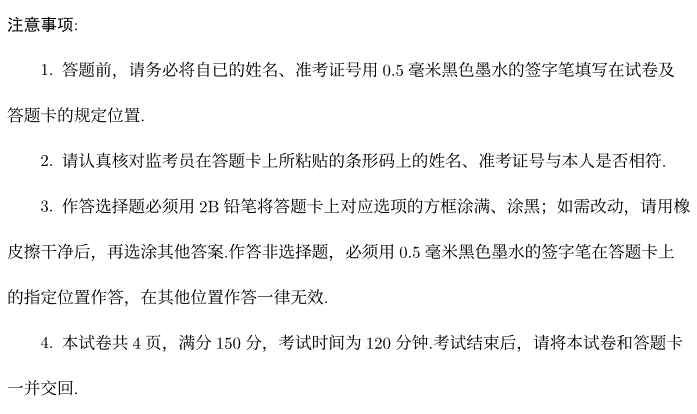 效果图