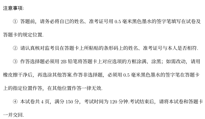 效果图