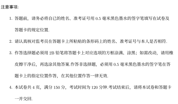 效果图