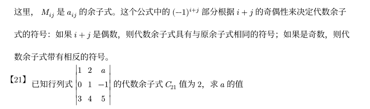 效果图
