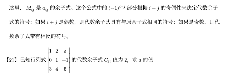 效果图